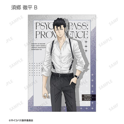 《PSYCHO-PASS 心理测量者 PROVIDENCE》全新绘制 束带风格版 收藏卡(单位/盒)