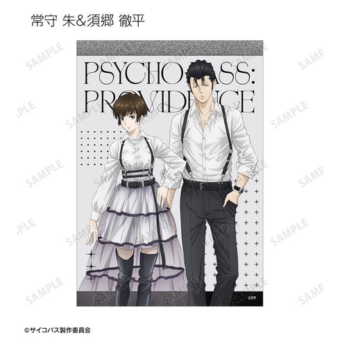 《PSYCHO-PASS 心理测量者 PROVIDENCE》全新绘制 束带风格版 收藏卡(单位/盒)