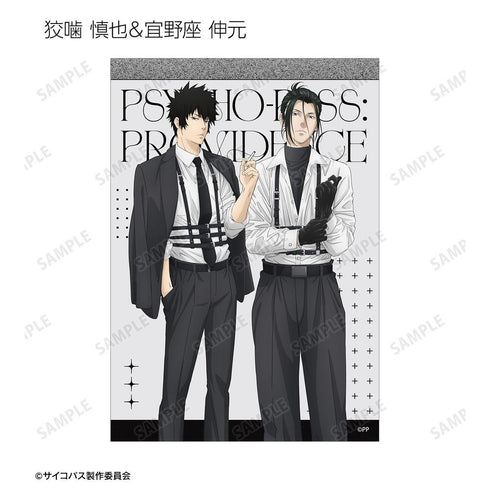 《PSYCHO-PASS 心理测量者 PROVIDENCE》全新绘制 束带风格版 收藏卡(单位/盒)