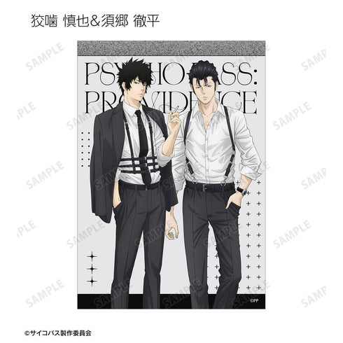 《PSYCHO-PASS 心理测量者 PROVIDENCE》全新绘制 束带风格版 收藏卡(单位/盒)