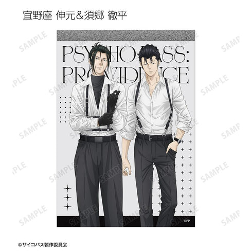 《PSYCHO-PASS 心理测量者 PROVIDENCE》全新绘制 束带风格版 收藏卡(单位/盒)
