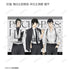 《PSYCHO-PASS 心理测量者 PROVIDENCE》全新绘制 束带风格版 收藏卡(单位/盒)