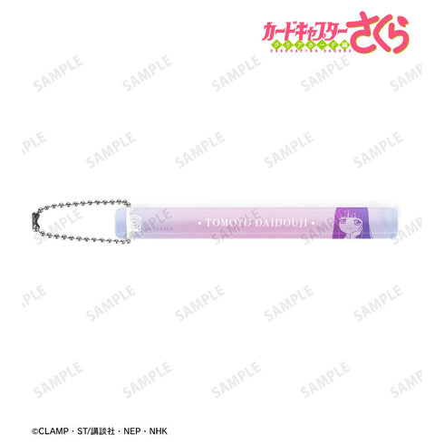 『カードキャプターさくら クリアカード編』知世 アクリルホテルキーホルダー