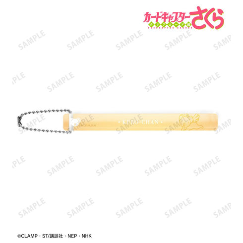 『カードキャプターさくら クリアカード編』ケロちゃん アクリルホテルキーホルダー