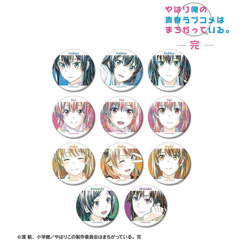 『やはり俺の青春ラブコメはまちがっている。完』トレーディング Ani-Art 第3弾 マット缶バッジ(単位/BOX)【202605再販】