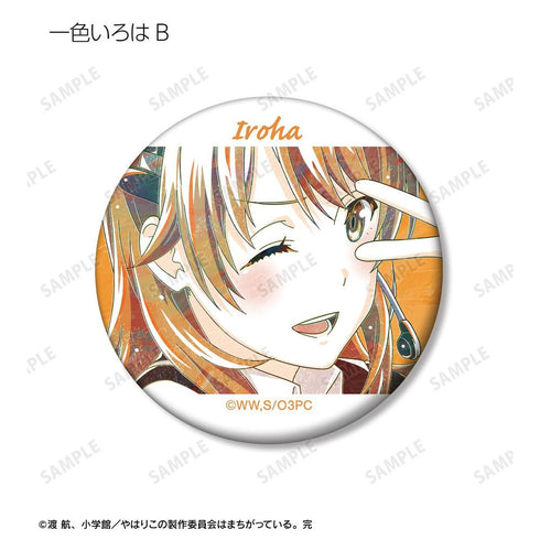 『やはり俺の青春ラブコメはまちがっている。完』トレーディング Ani-Art 第3弾 マット缶バッジ(単位/BOX)【202605再販】