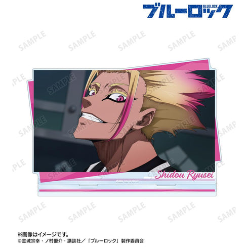 『ブルーロック』士道 龍聖 場面写BIGアクリルスタンド【202512再販】