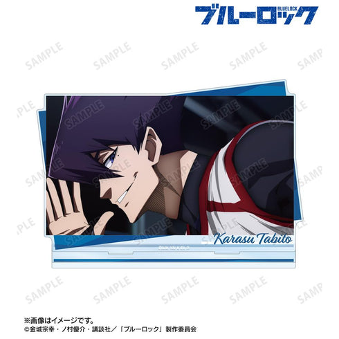 『ブルーロック』烏 旅人 場面写BIGアクリルスタンド【202512再販】