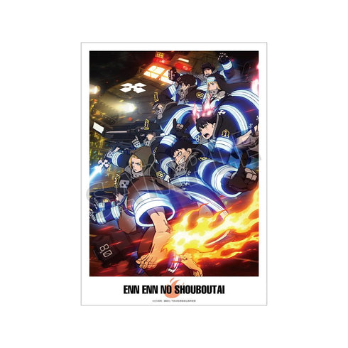 『炎炎ノ消防隊 参ノ章』キービジュアル A3マット加工ポスター【202506再販】