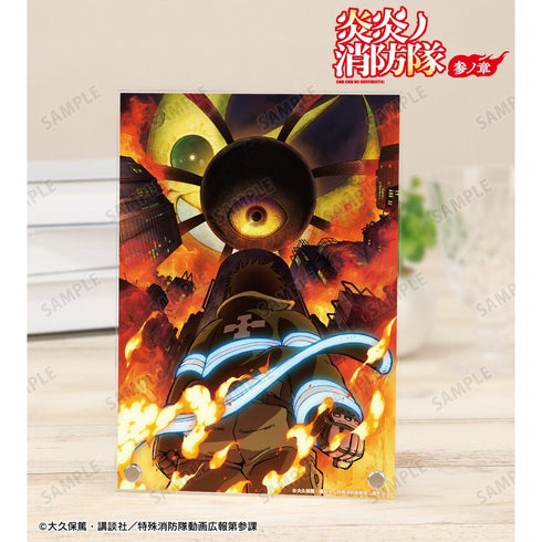 『炎炎ノ消防隊 参ノ章』ティザービジュアル A5アクリルパネル【202506再販】