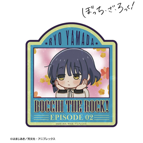 『ぼっち・ざ・ろっく!』山田リョウ ゆるコマ ダイカットステッカー
