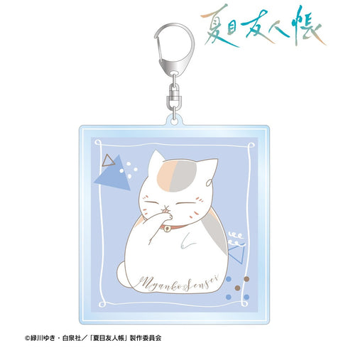 《夏目友人帐》喵子老师 lette-graph 第二弹 BIG亚克力钥匙扣 青藤色【202609再版】