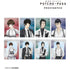 《PSYCHO-PASS 心理测量者 PROVIDENCE》全新绘制 束带风格版 亚克力收藏卡(单位/盒)