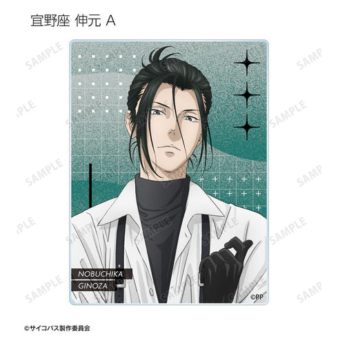 《PSYCHO-PASS 心理测量者 PROVIDENCE》全新绘制 束带风格版 亚克力收藏卡(单位/盒)