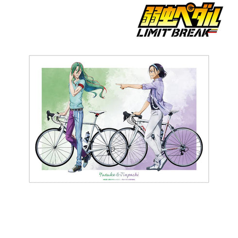 『弱虫ペダル LIMIT BREAK』描き下ろし 巻島 裕介&東堂 尽八 歩みver. A3マット加工ポスター