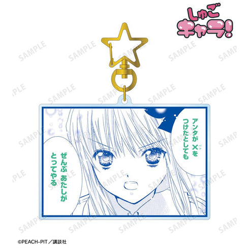 『しゅごキャラ!』アミュレットスペード 原作コマBIGアクリルキーホルダー【202510再販】