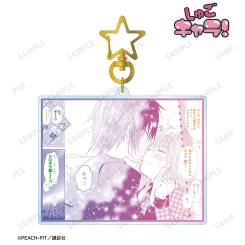 『しゅごキャラ!』日奈森 あむ&月詠 イクト 原作コマBIGアクリルキーホルダー vol.2【202510再販】