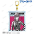 『ブルーロック』千切 豹馬 Ani-Art BLACK LABEL BIGアクリルキーホルダー【202605再販】