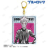 『ブルーロック』士道 龍聖 Ani-Art BLACK LABEL BIGアクリルキーホルダー【202605再販】