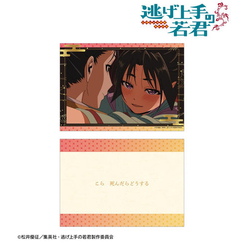 『逃げ上手の若君』北条時行&諏訪頼重 場面写A5イラストカード【202510再販】