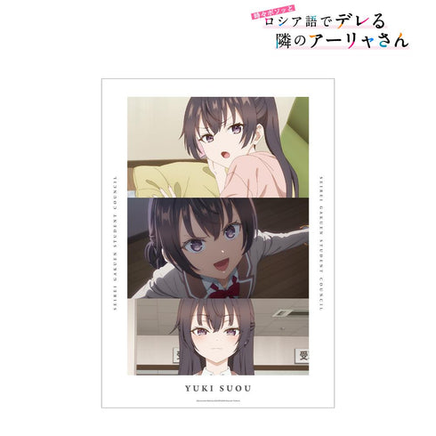 『時々ボソッとロシア語でデレる隣のアーリャさん』周防有希 場面写A3マット加工ポスター