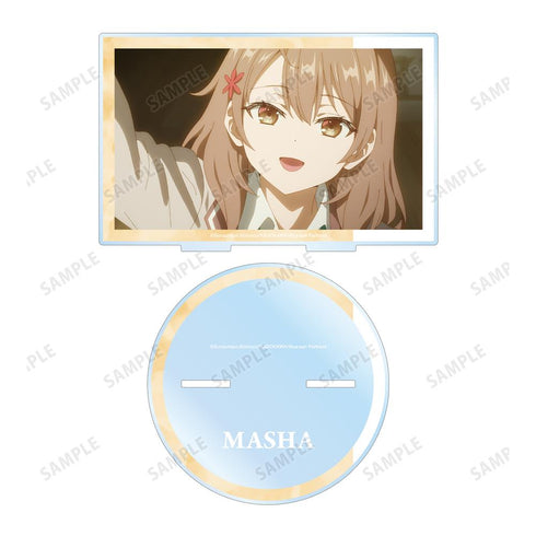 『時々ボソッとロシア語でデレる隣のアーリャさん』マーシャ 場面写BIGアクリルスタンド