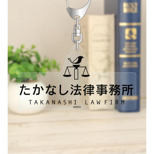 『アンサンブル』たかなし法律事務所 アクリルキーホルダー