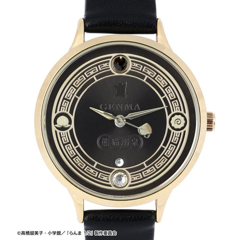 『らんま1/2』玄馬(パンダ) 腕時計