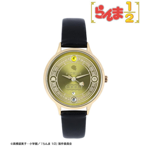 『らんま1/2』Pちゃん 腕時計