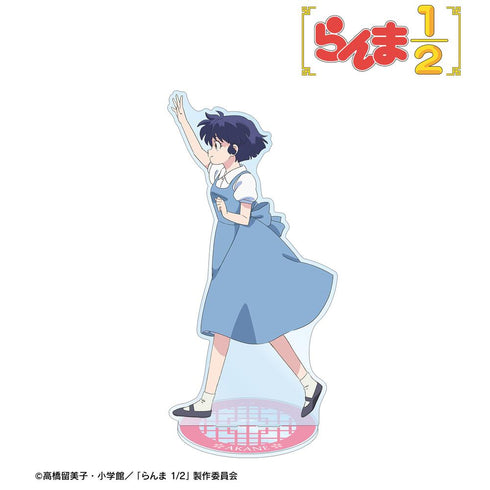 『らんま1/2』描き下ろし 天道あかね 季節の歩みver. 特大アクリルスタンド