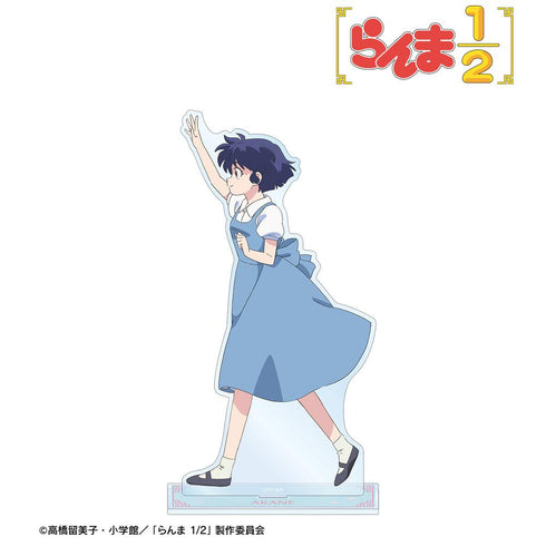 『らんま1/2』描き下ろし 天道あかね 季節の歩みver. BIGアクリルスタンド