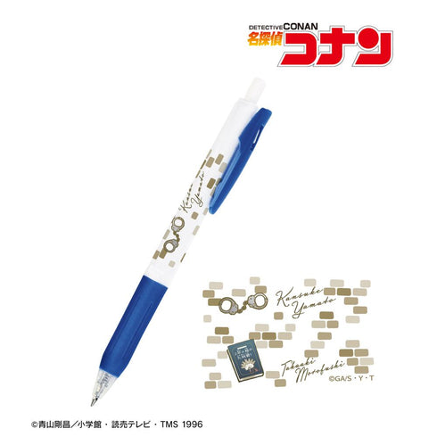『名探偵コナン』大和敢助&諸伏高明イメージモチーフ サラサクリップボールペン