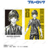 『ブルーロック』蜂楽 廻 Ani-Art BLACK LABEL イラストカード2枚セット