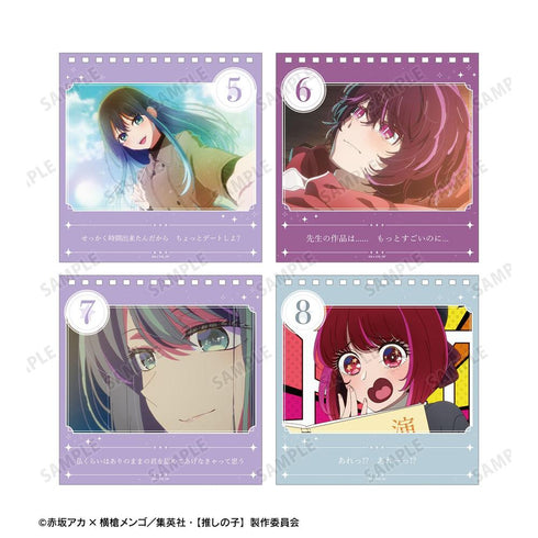 『【推しの子】』【推しの子】 毎日推しの子カレンダー【202604再販】