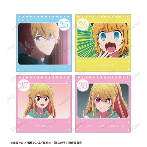 『【推しの子】』【推しの子】 毎日推しの子カレンダー【202604再販】