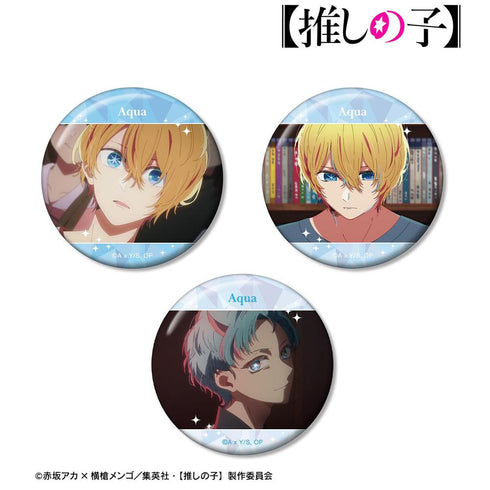 『【推しの子】』【推しの子】 アクア 場面写缶バッジ3個セット【202608再販】