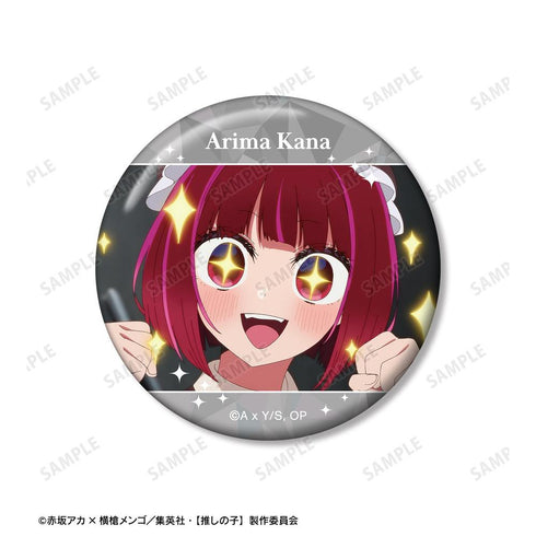 《【我最爱的孩子】》【我最爱的孩子】 有马佳奈 场景写真徽章3件套【202608再版】