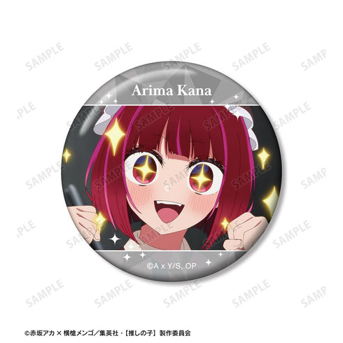 『【推しの子】』【推しの子】 有馬かな 場面写缶バッジ3個セット
