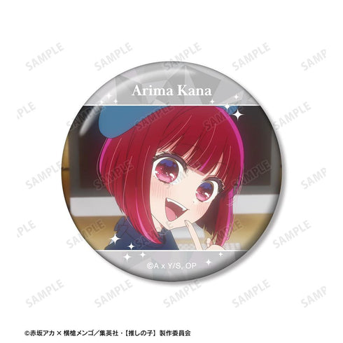 《【我最爱的孩子】》【我最爱的孩子】 有马佳奈 场景写真徽章3件套【202608再版】