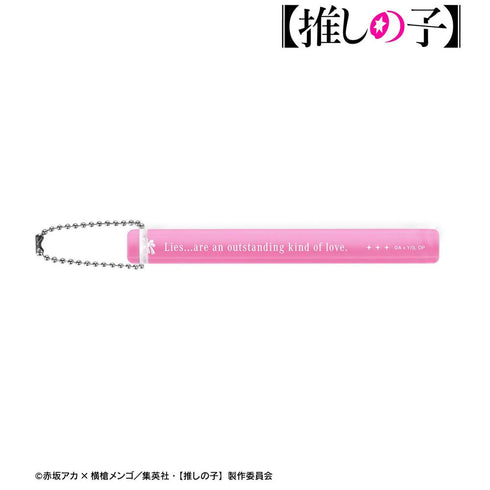 『【推しの子】』【推しの子】 アイ アクリルホテルキーホルダー【202608再販】