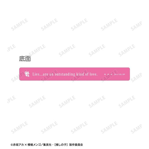 『【推しの子】』【推しの子】 アイ アクリルホテルキーホルダー【202608再販】