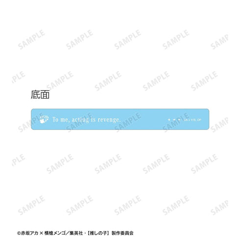 『【推しの子】』【推しの子】 アクア アクリルホテルキーホルダー【202608再販】