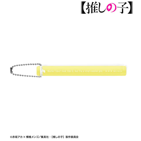 『【推しの子】』【推しの子】 MEMちょ アクリルホテルキーホルダー【202509再販】