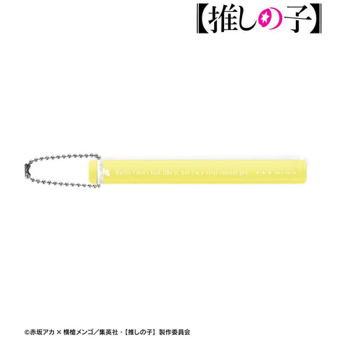 『【推しの子】』【推しの子】 MEMちょ アクリルホテルキーホルダー【202608再販】