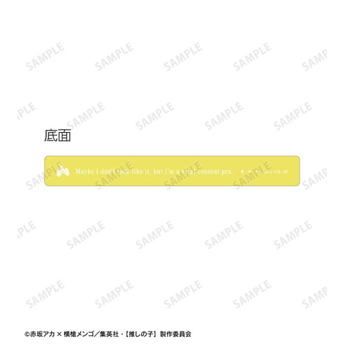 『【推しの子】』【推しの子】 MEMちょ アクリルホテルキーホルダー【202509再販】