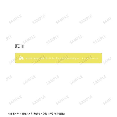 『【推しの子】』【推しの子】 MEMちょ アクリルホテルキーホルダー【202608再販】