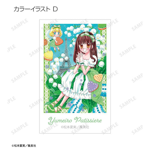 『夢色パティシエール』トレーディングインスタントカメラ風イラストカード(単位/BOX)
