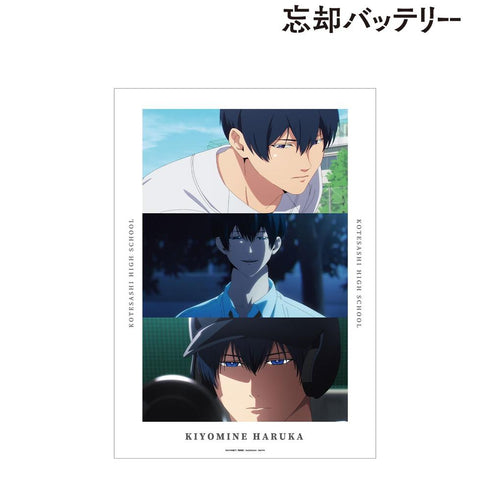 『忘却バッテリー』清峰葉流火 場面写A3マット加工ポスター【202604再販】