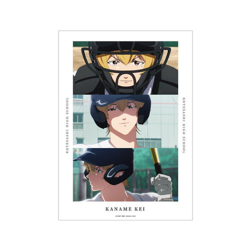 『忘却バッテリー』要 圭 場面写A3マット加工ポスター【202604再販】