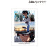 『忘却バッテリー』千早瞬平 場面写A3マット加工ポスター【202604再販】